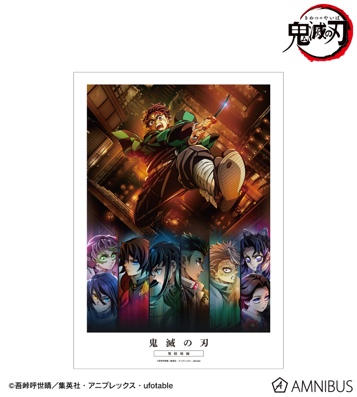 A3! エースリー グッズ情報